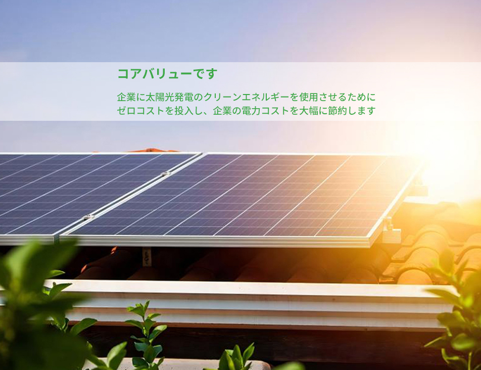 私たちは誰ですか?